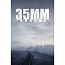 ���� ���� 35MM (��� ��)