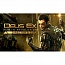 ���� ���� Deus Ex: Human Revolution - Director's Cut