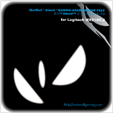 Ножки для мыши WarWolf SilenX for Logitech MX 518 New