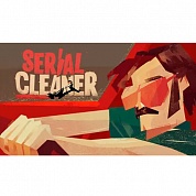 Ключ игры Serial Cleaner