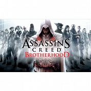   Assassins Creed Brotherhood / Assassins Creed:  