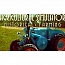   Agricultural Simulator: Historical Farming