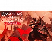   Assassins Creed Chronicles: Russia