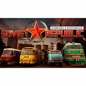 Ключ игры Workers & Resources: Soviet Republic