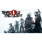   Shadow Tactics: Blades of the Shogun