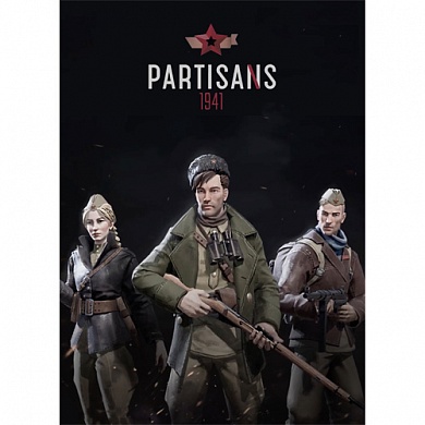   Partisans 1941 ( )