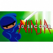 Ключ игры 10 Second Ninja