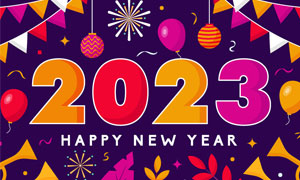 С Новым 2023 годом — Друзья!