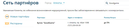 about gobonus.jpg about gobonus.jpg