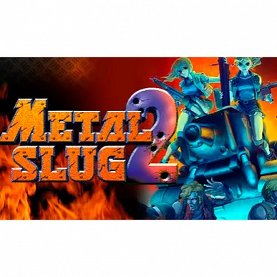 Ключ игры METAL SLUG 2