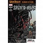 Комикс Marvel The Superior Spider-Man #4