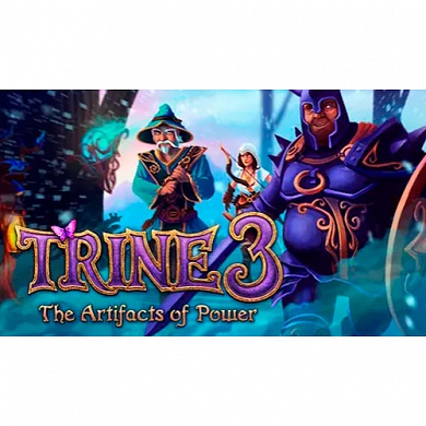 Ключ игры Trine 3: The Artifacts of Power